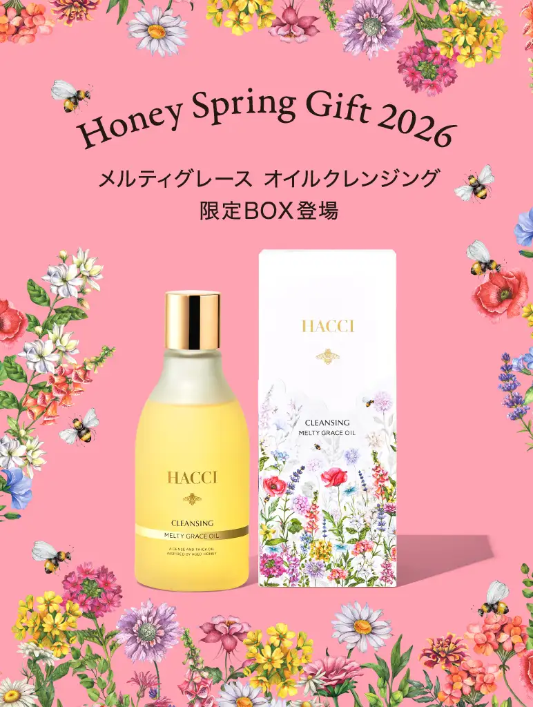 HACCI公式オンラインストア