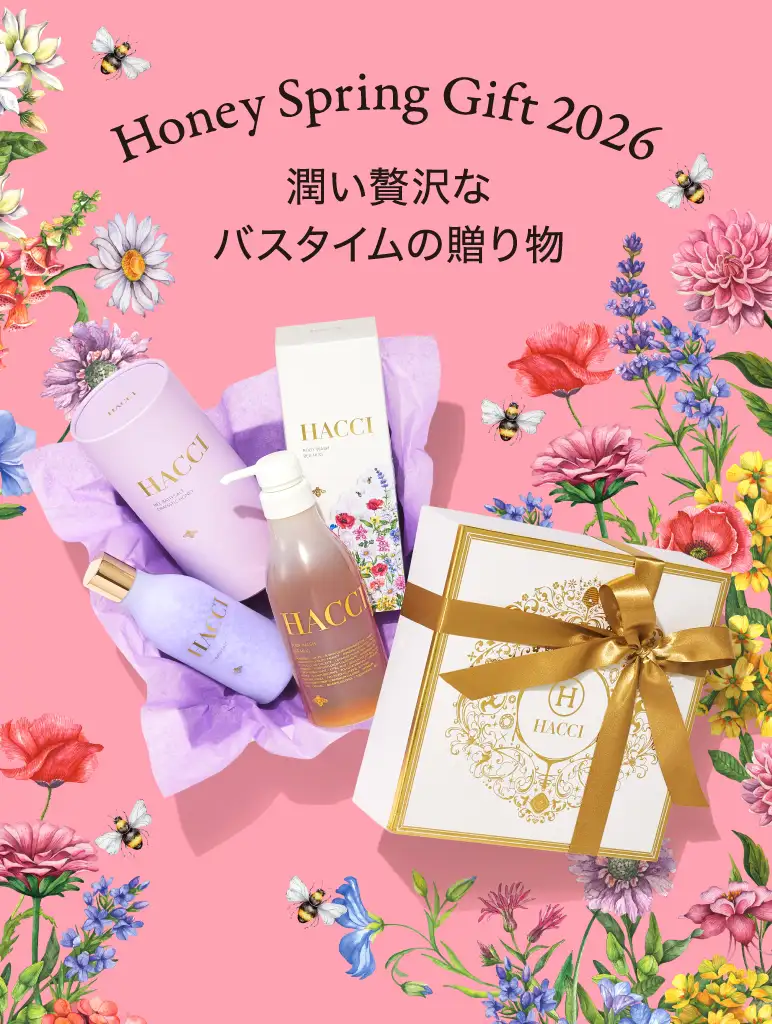 HACCI公式オンラインストア