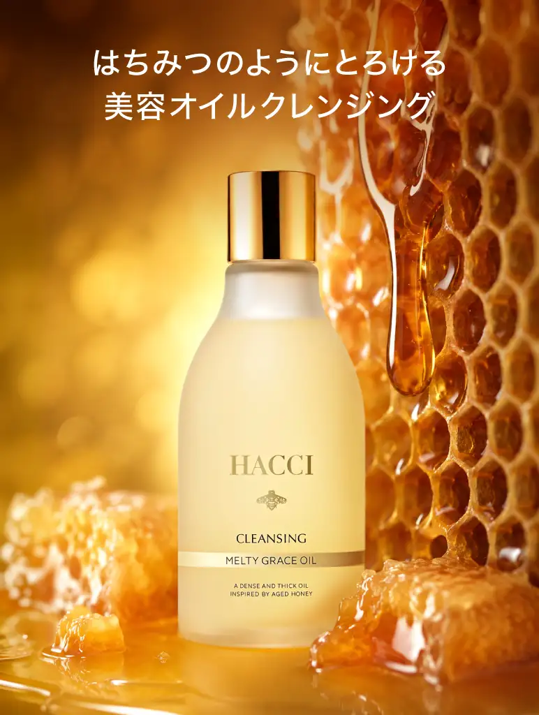 HACCI公式オンラインストア