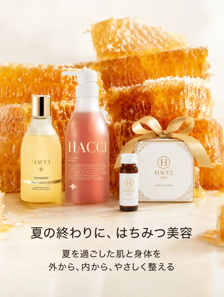 HACCI公式オンラインストア