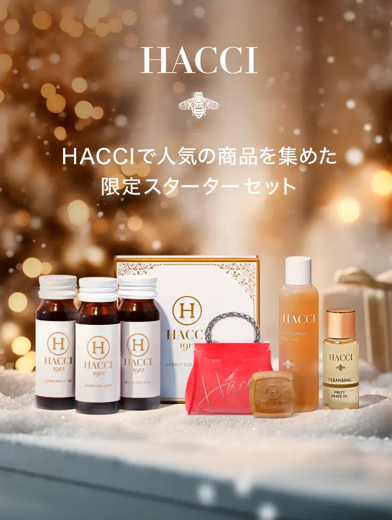 HACCI公式オンラインストア