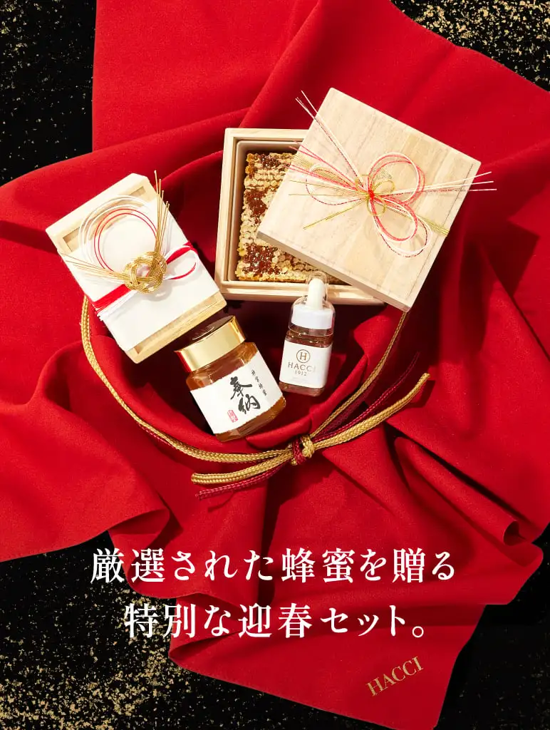 HACCI公式オンラインストア