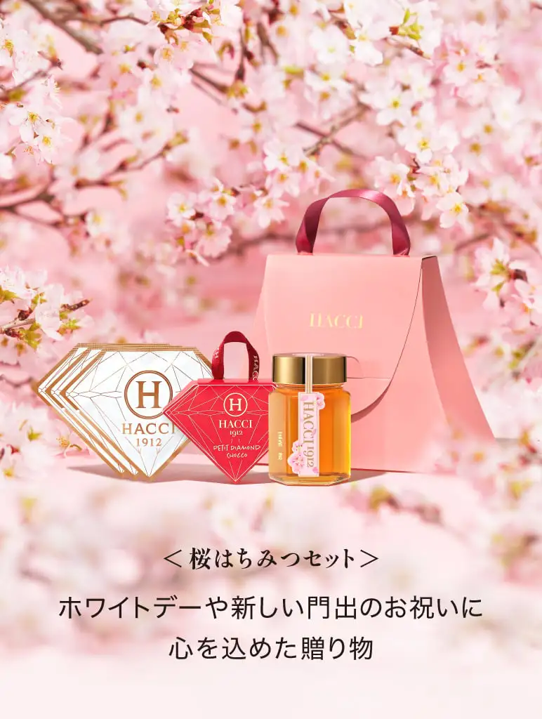 HACCI公式オンラインストア