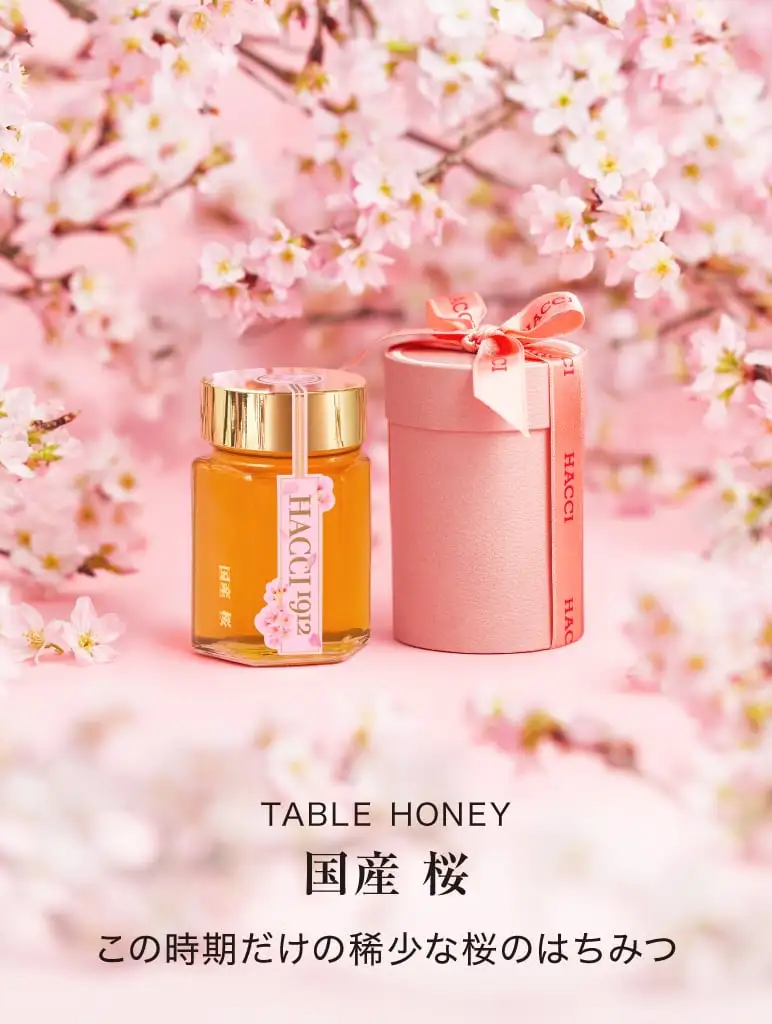 HACCI公式オンラインストア