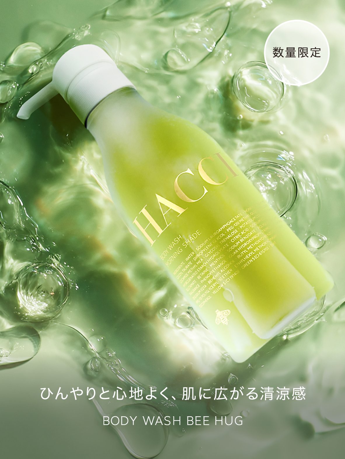 HACCI - 【専用】HACCIドリンク10本➕9本セット 楽天市場】【公式】HACCI ハニーコラーゲン 9本セット（ギフト