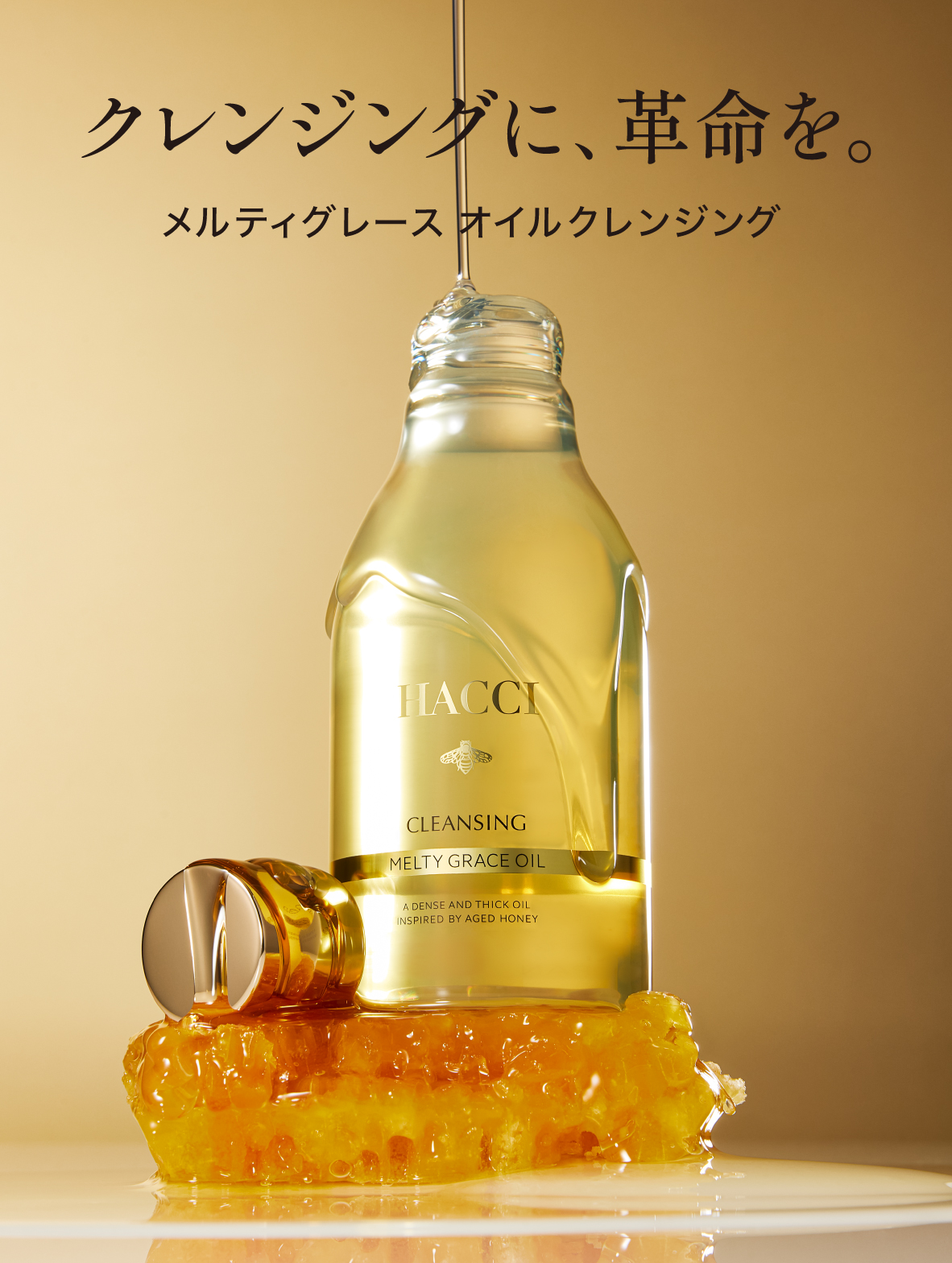 HACCI ハンドクリーム&シャンプー&コンディショナー HACCI公式オンラインストア