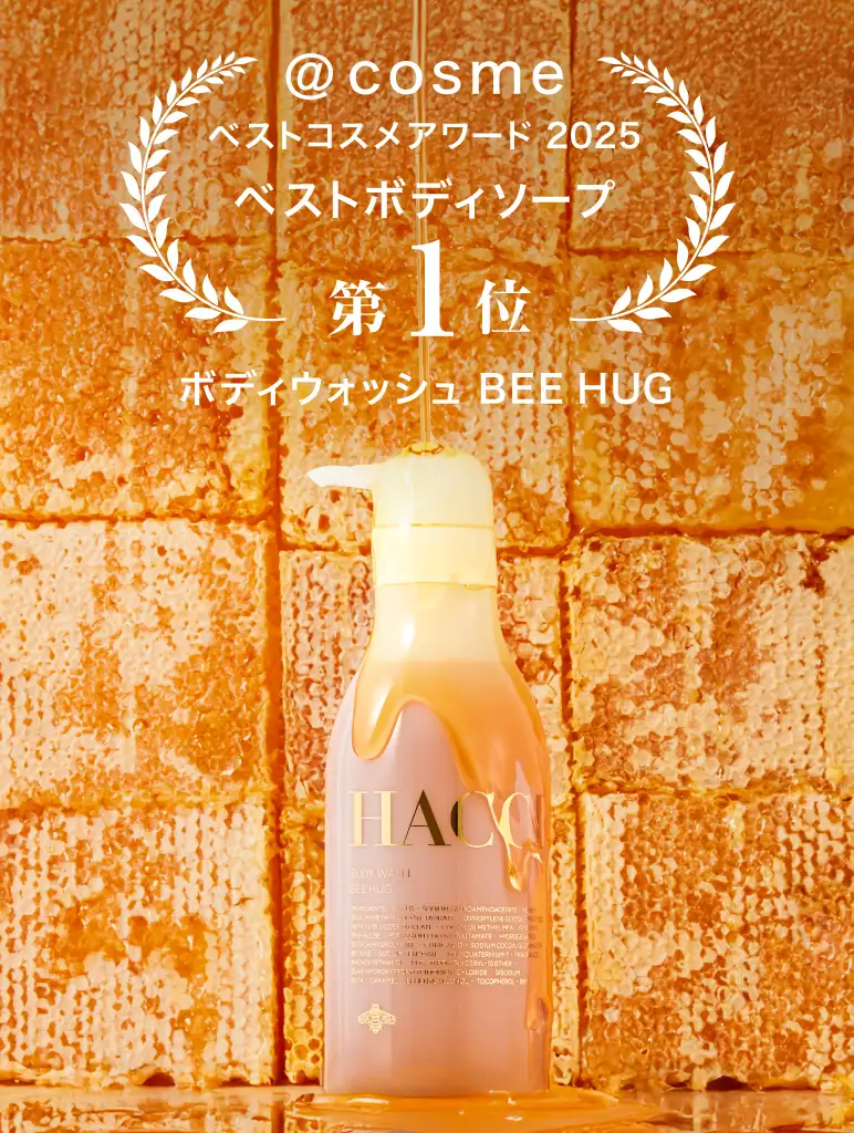 HACCI公式オンラインストア