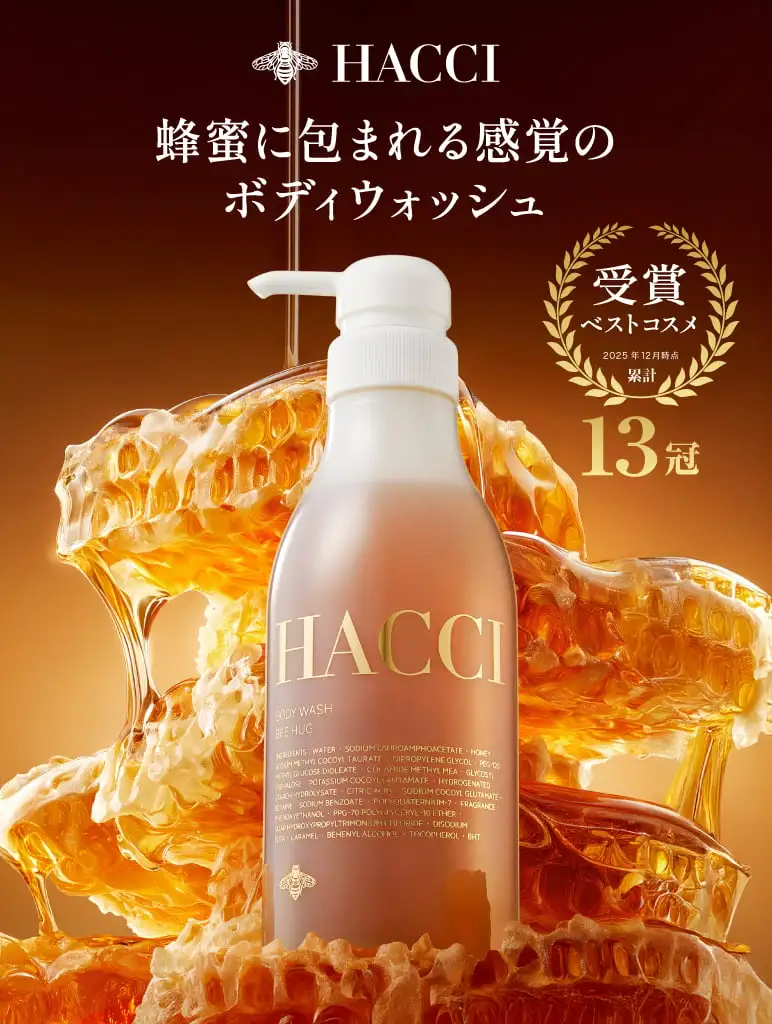 HACCI公式オンラインストア