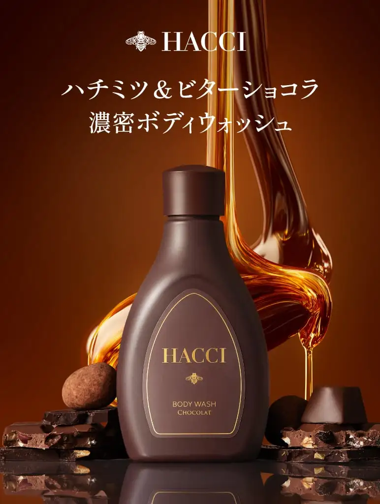 HACCI公式オンラインストア