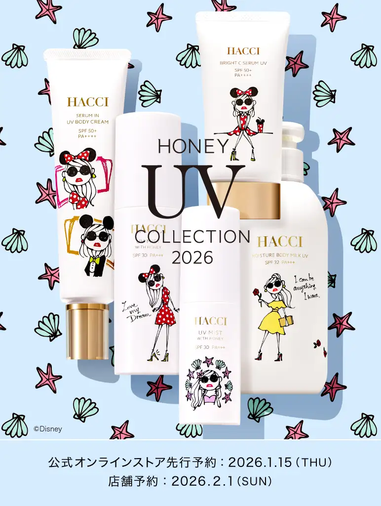 HACCI公式オンラインストア