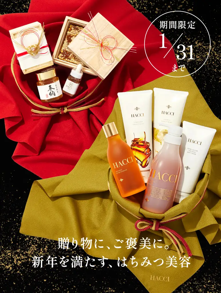 新品未開封★HACCI ★ ハニーレディ セット Hacci Mini Diamond Box Table Honey 2-Piece Set – Ichiban Mart