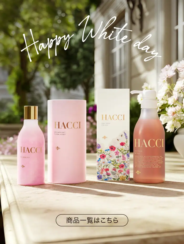 HACCI公式オンラインストア