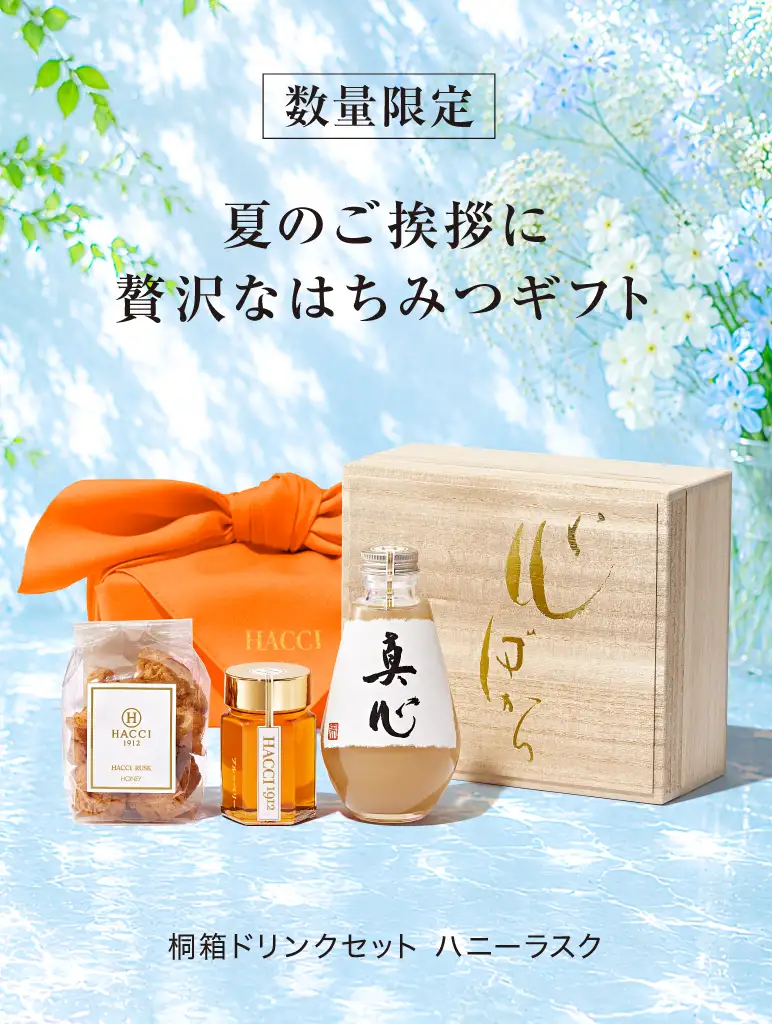 HACCI公式オンラインストア