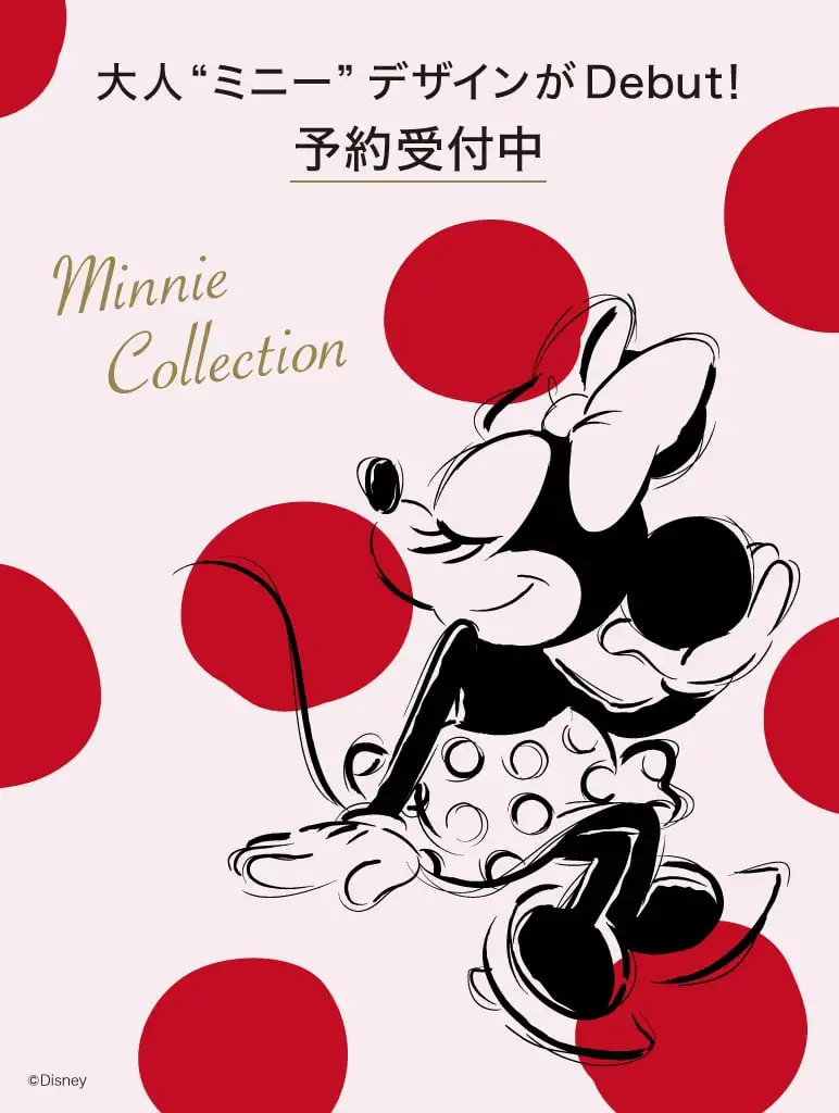 HACCI公式オンラインストア