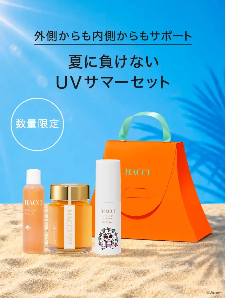 HACCI公式オンラインストア