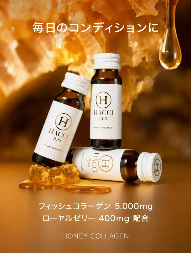 HACCI公式オンラインストア