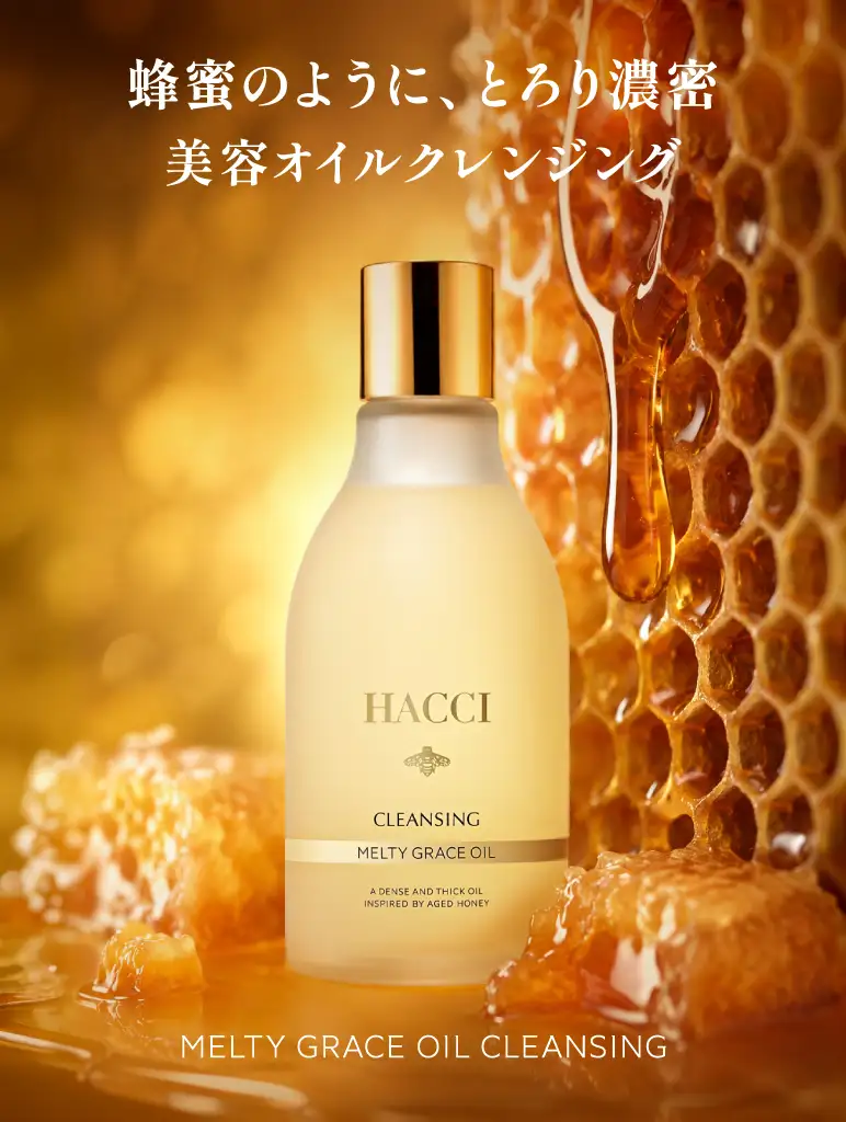 HACCI公式オンラインストア