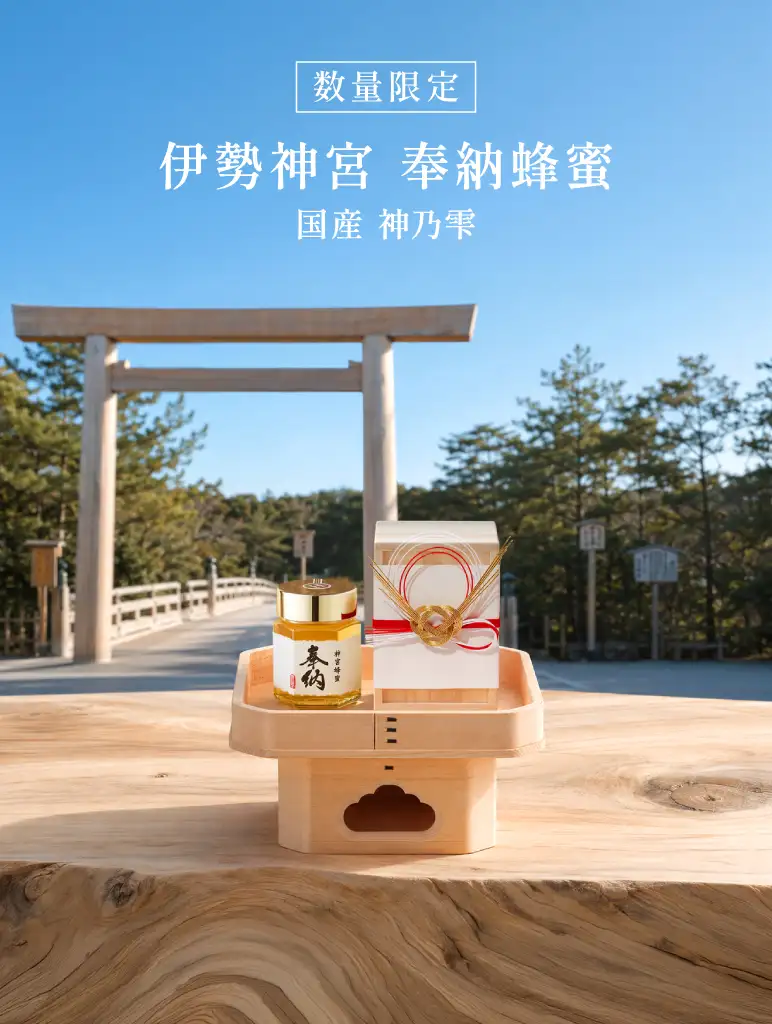 HACCI公式オンラインストア