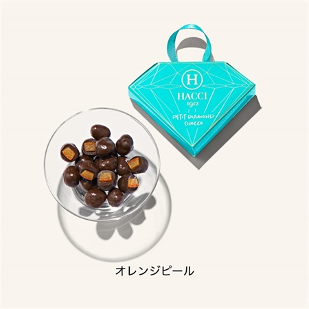 プチダイヤモンドチョッコ（粒チョコ）(オレンジピール)