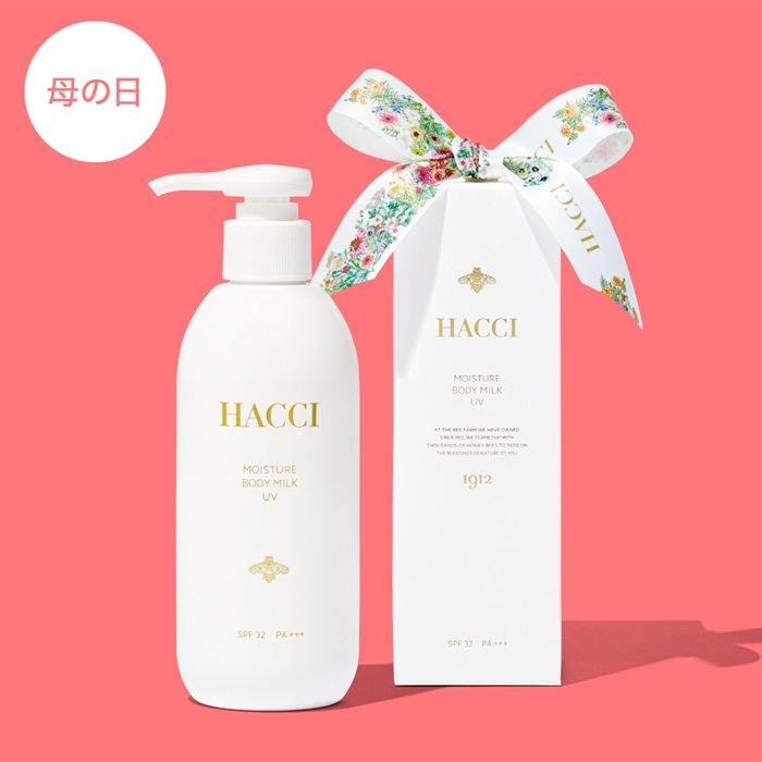 定期便】スキップセラム(医薬部外品)｜HACCI公式オンラインストア