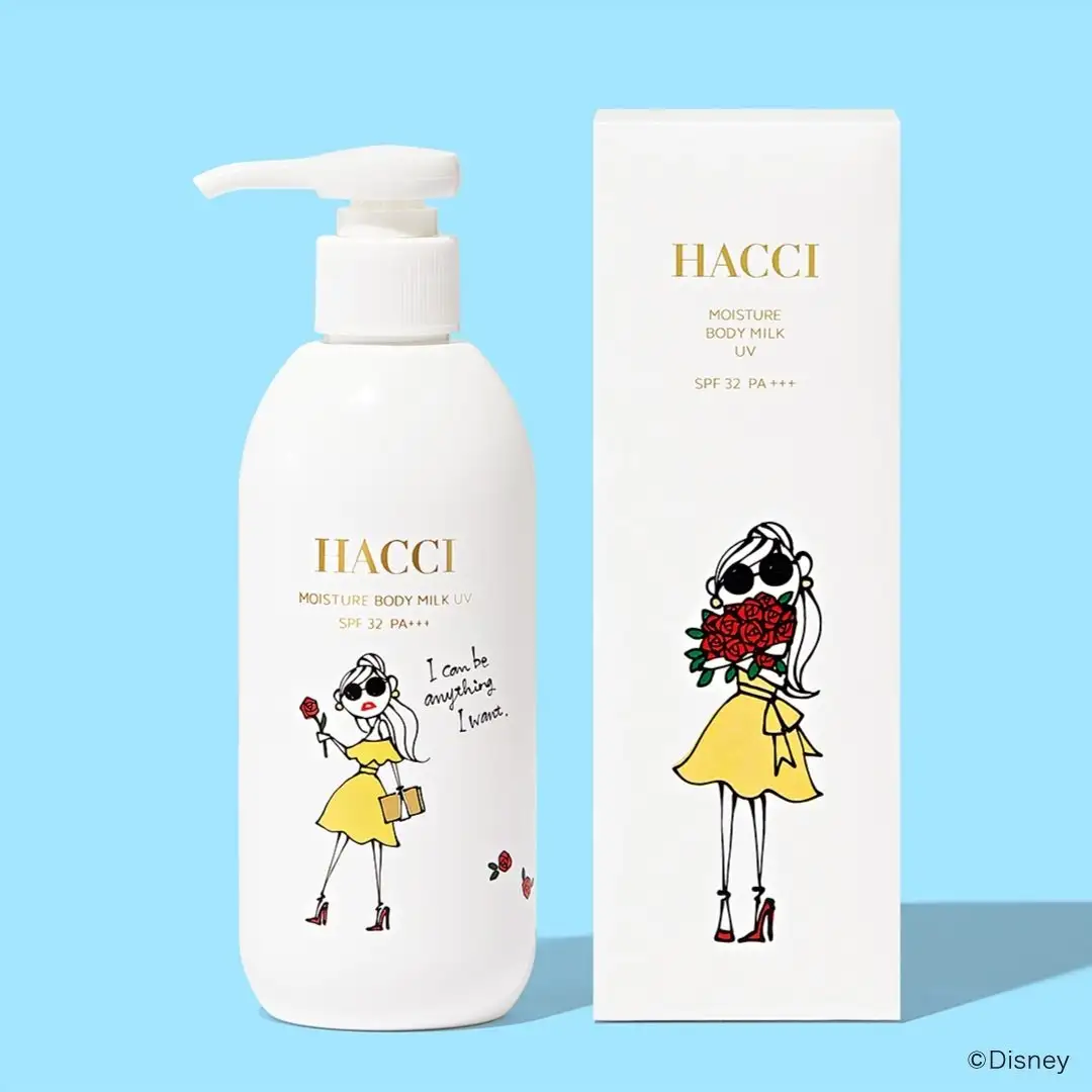 モイスチャーボディミルク UV