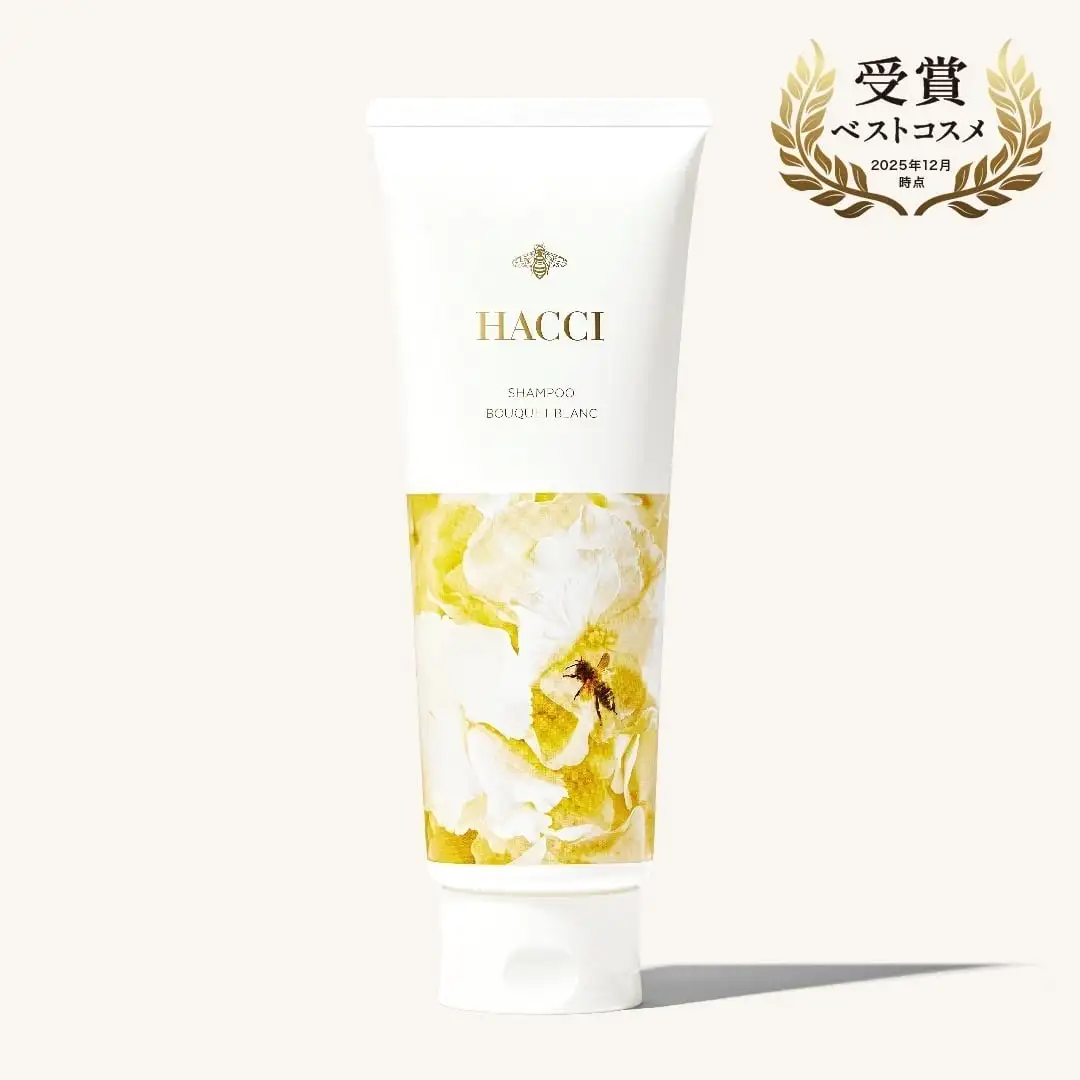 ブーケブラン シャンプー