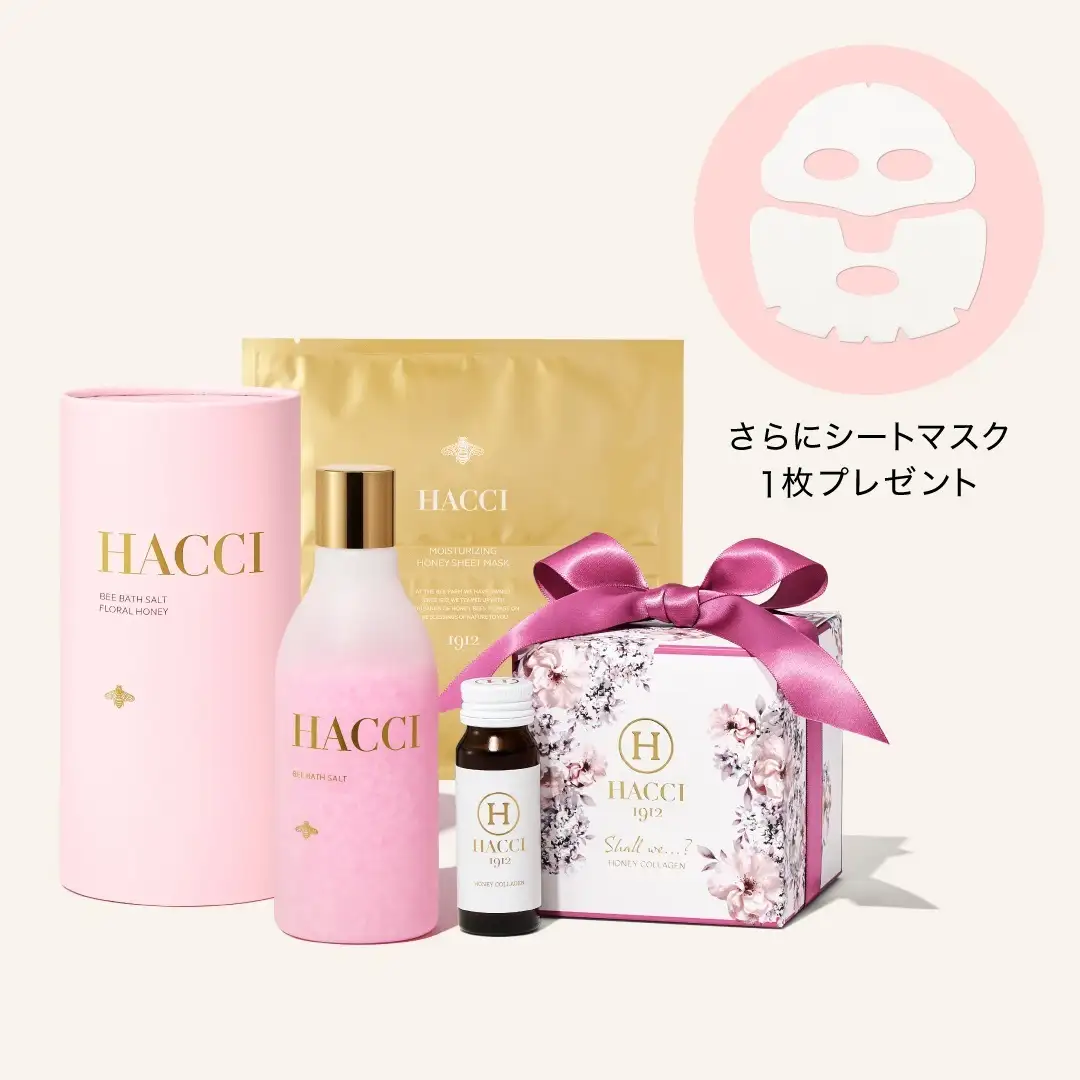 花嫁準備セット