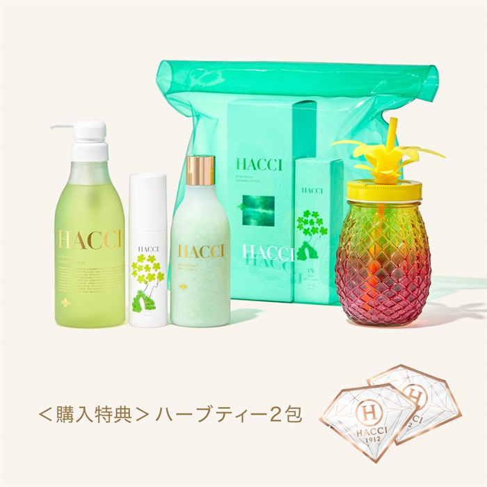 Cool Summer Retreat（クールサマーリトリート）