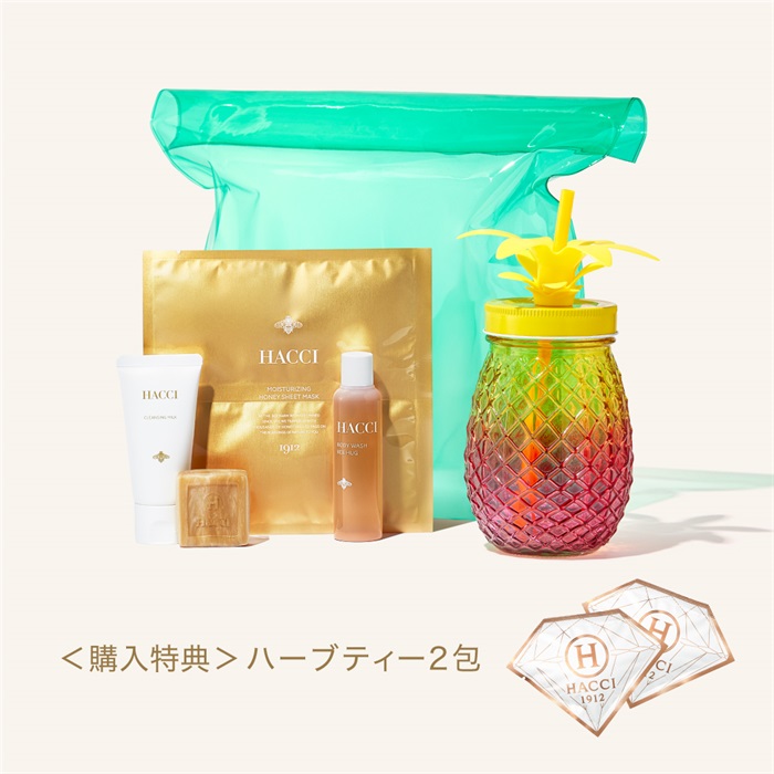 スターターセット -Have fun!-