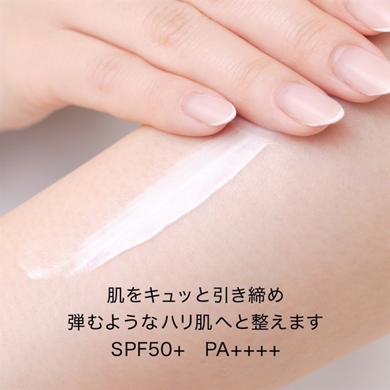 母の日】セラムイン UVボディクリーム P（限定リボン）｜HACCI