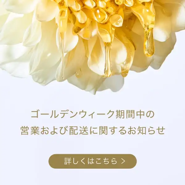 ゴールデンウィーク期間中の営業について