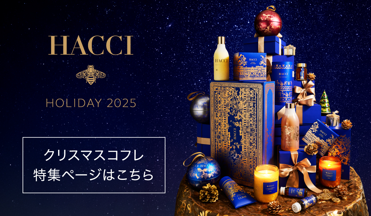 HACCIギフトセットボディウォッシュとチョコレートとハンカチ ホリデーコレクション