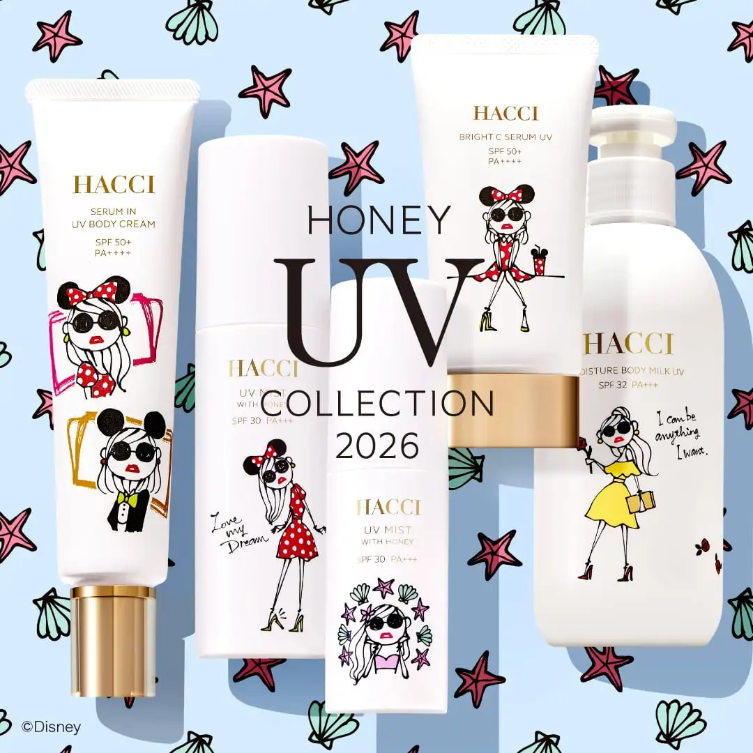 UV COLLECTION 発売開始のお知らせ