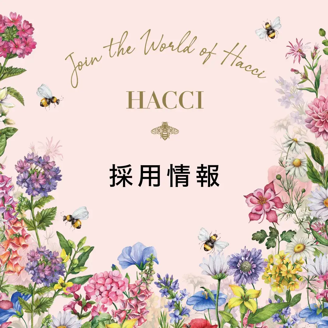 採用情報のお知らせ