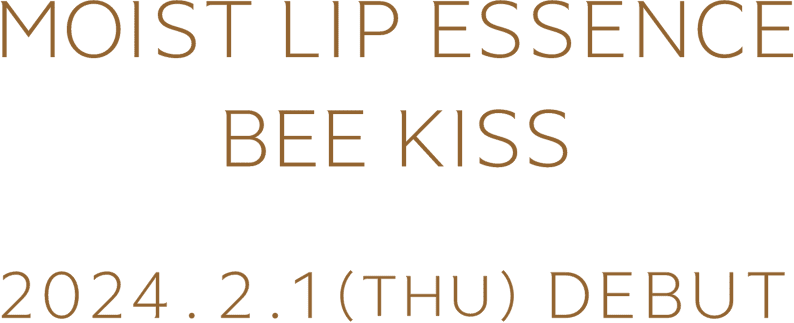 MOIST LIP ESSENCE BEE KISS 2024.2.1(THU) DEBUT